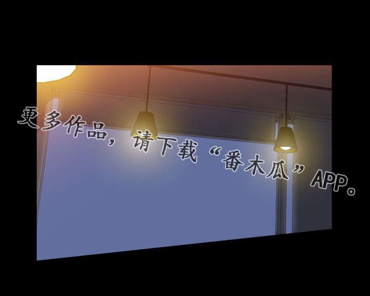 幸运体验漫画,第42章：消失的愤怒3图