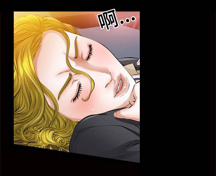 幸运体验漫画,第8章：好像在哪儿见过1图