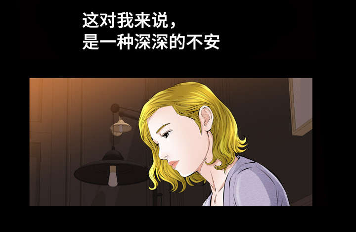 幸运体验漫画,第12章：济州岛女人1图