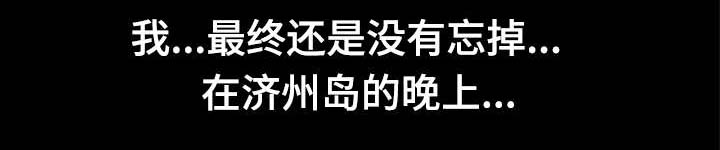 幸运体验漫画,第40章：再会2图