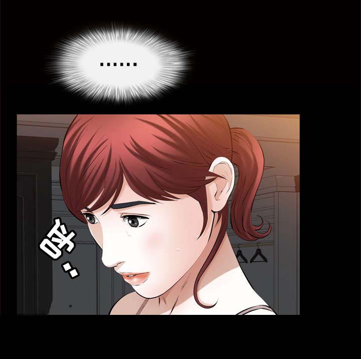 幸运体验漫画,第43章：我等你1图