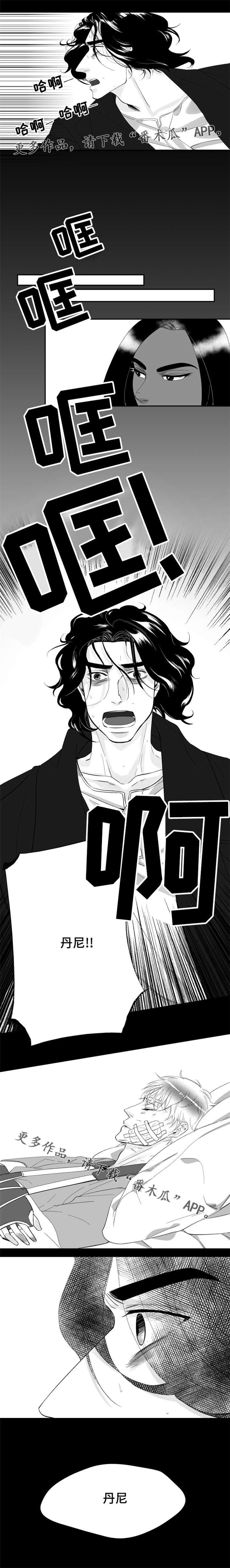 诺亚笔记漫画,第23章：我是患者4图