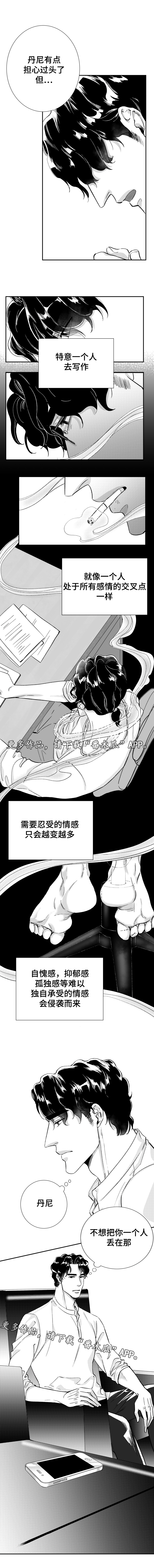 诺亚笔记漫画,第42章：想你2图