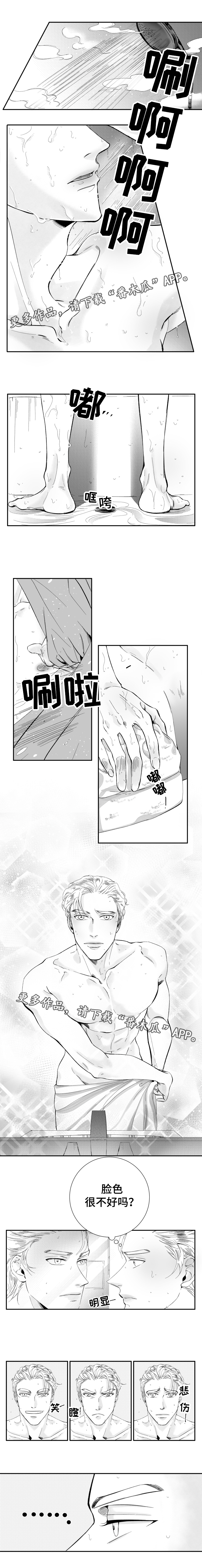 诺亚笔记漫画,第19章：失败的作品5图