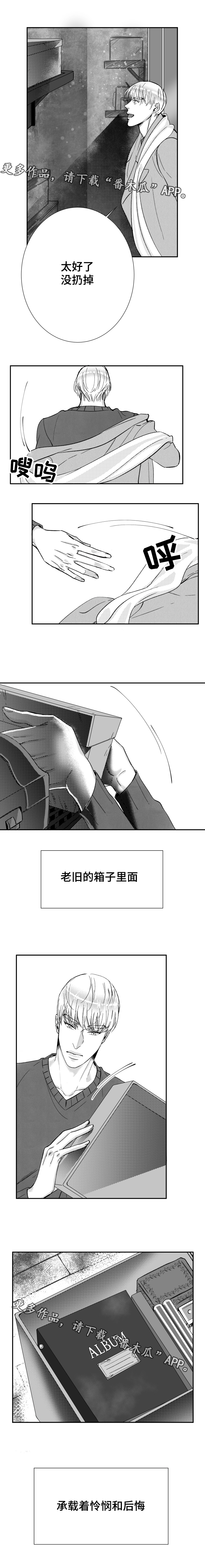 诺亚笔记漫画,第41章：写作4图
