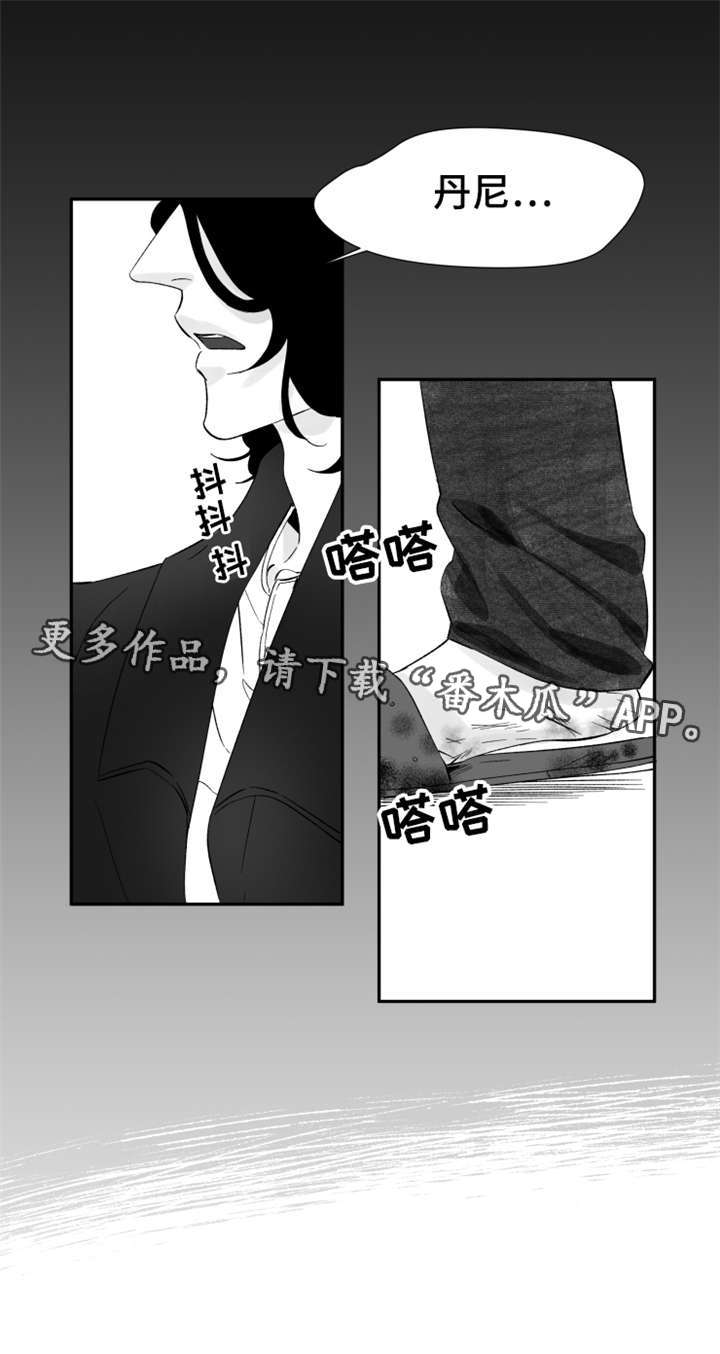 诺亚笔记漫画,第23章：我是患者5图