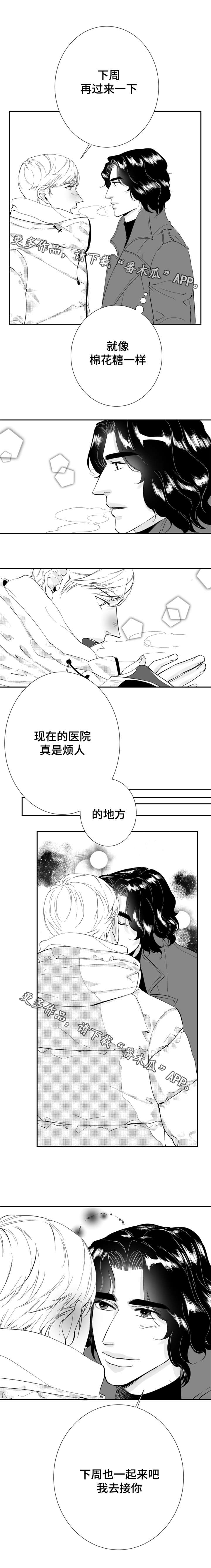 诺亚笔记漫画,第28章：再相遇4图
