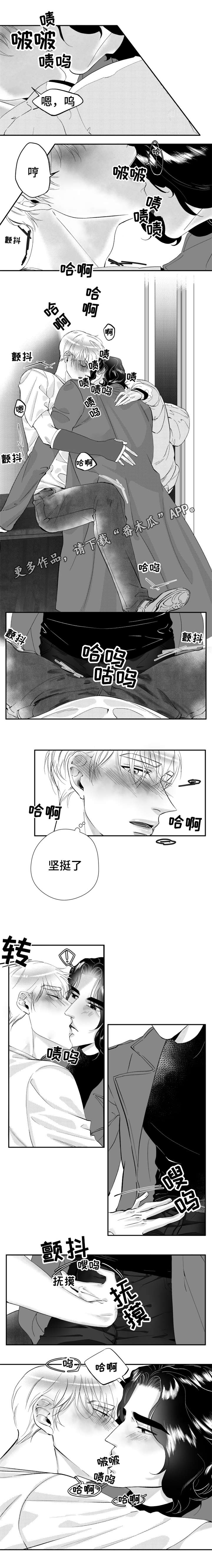 诺亚笔记漫画,第28章：再相遇1图