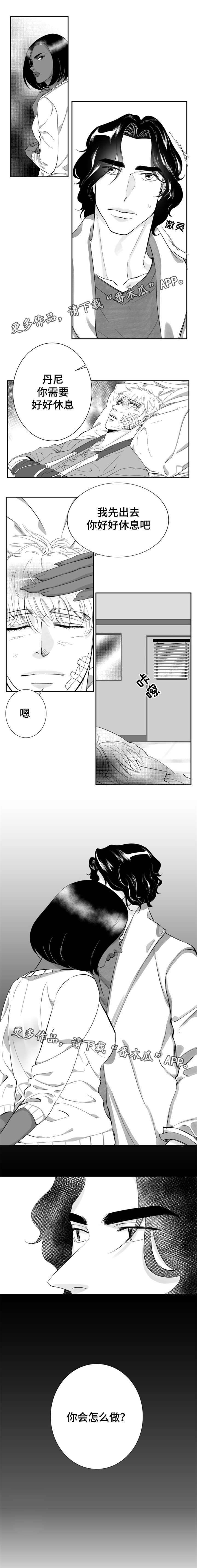 诺亚什么漫画,第24章：他喜欢我的颜4图