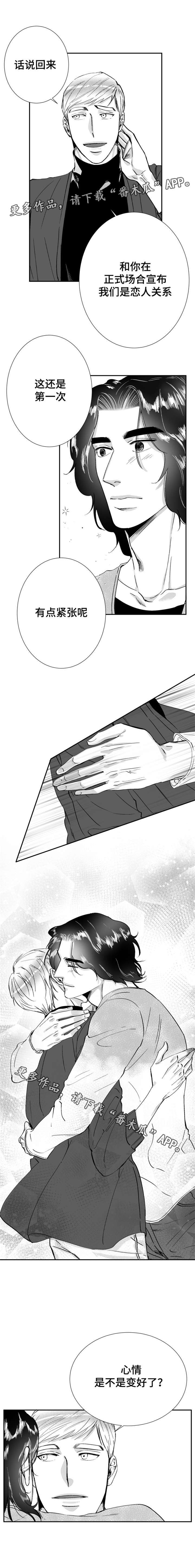 诺亚笔记漫画,第32章：电影节2图