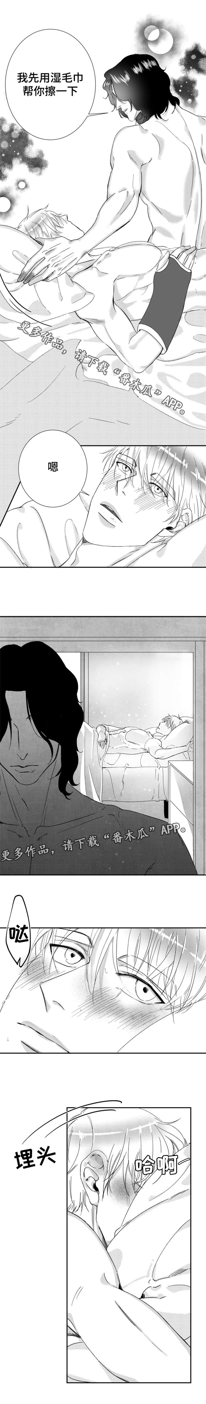 诺亚笔记漫画,第30章：这样幸福下去5图