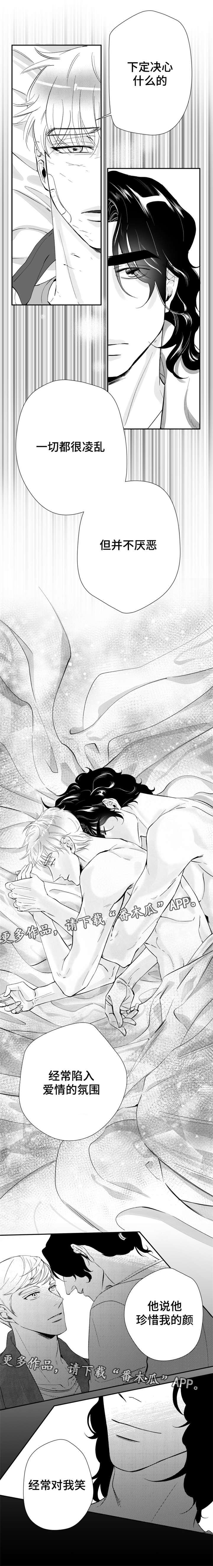 诺亚什么漫画,第24章：他喜欢我的颜2图