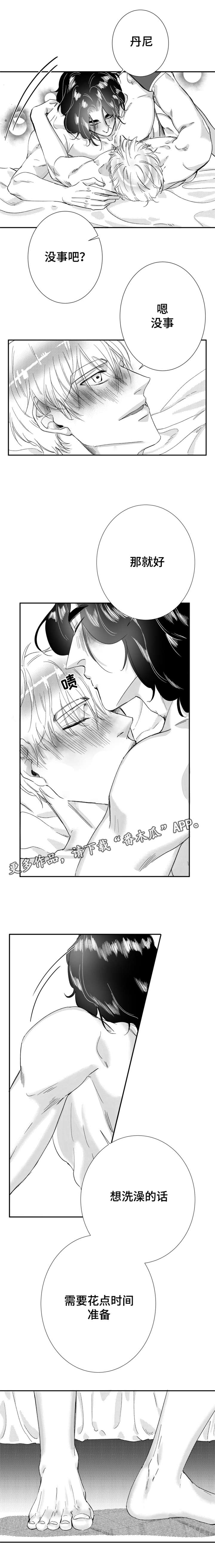 诺亚笔记漫画,第30章：这样幸福下去4图