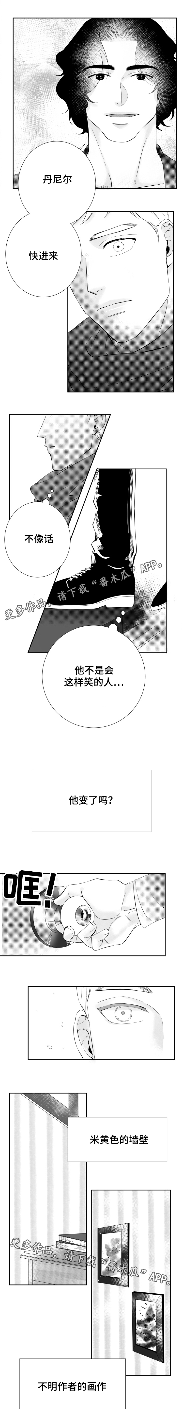 诺亚笔记漫画,第12章：表情管理4图