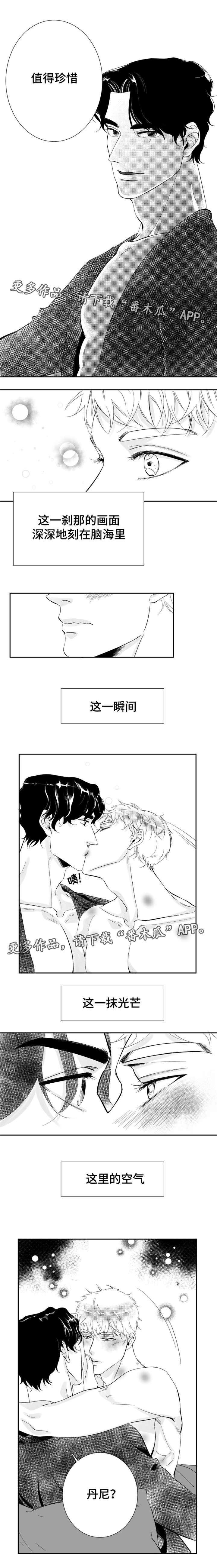 诺亚笔记漫画,第22章：这一抹的光芒3图