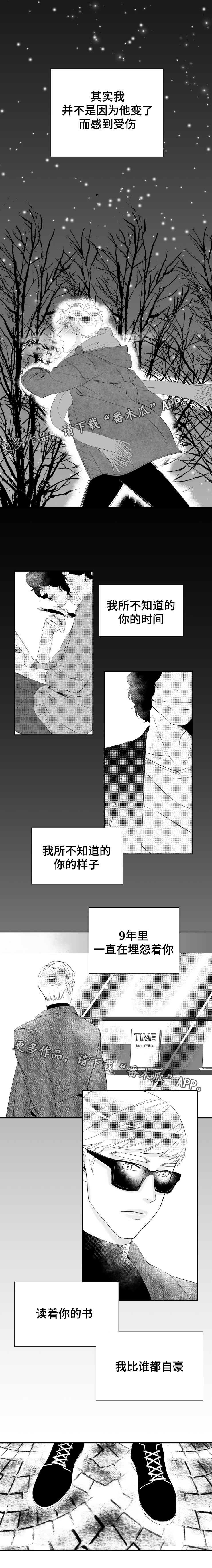 诺亚笔记漫画,第14章：我记忆中的你1图
