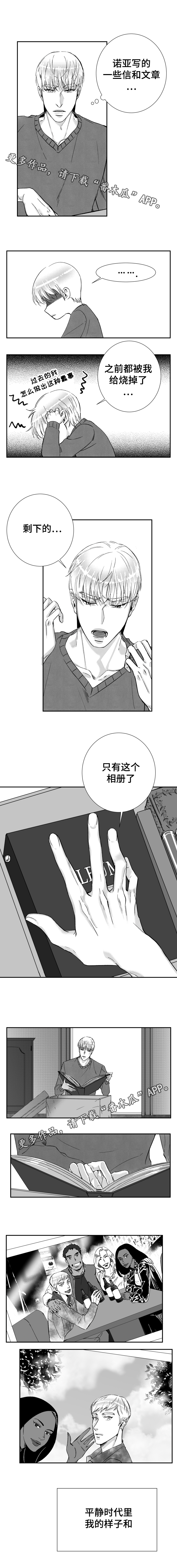 诺亚笔记漫画,第41章：写作5图