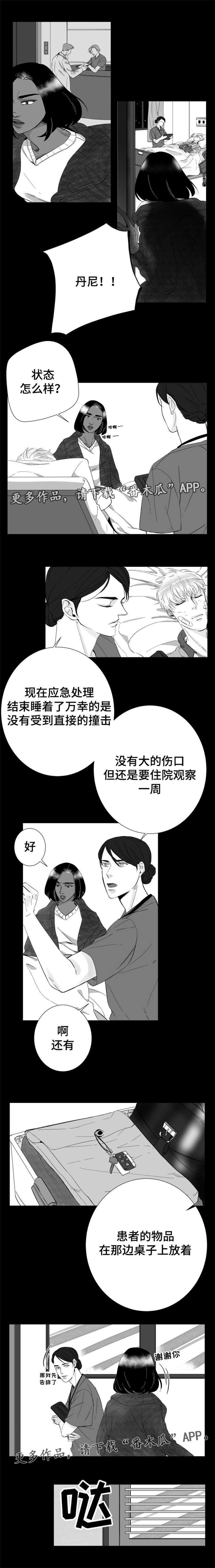 诺亚笔记漫画,第23章：我是患者5图