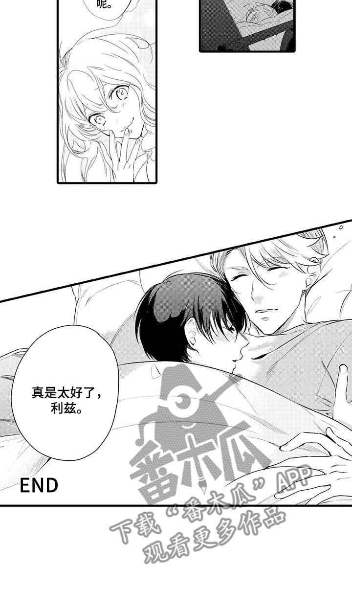 捕捉爱人漫画,第5章：坏鬼：共寝4图