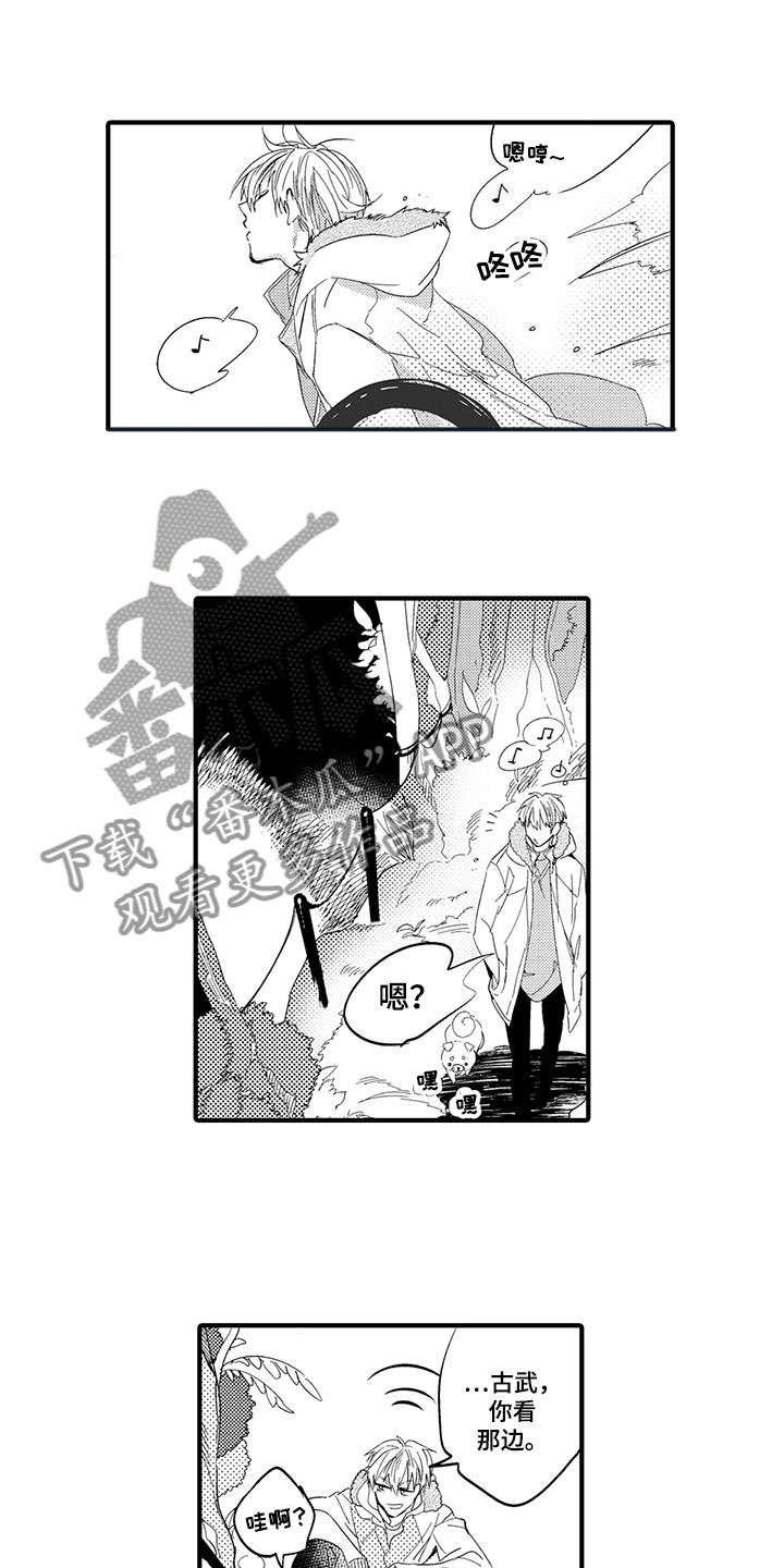捕捉爱人漫画,第19章：森林小屋：入住1图