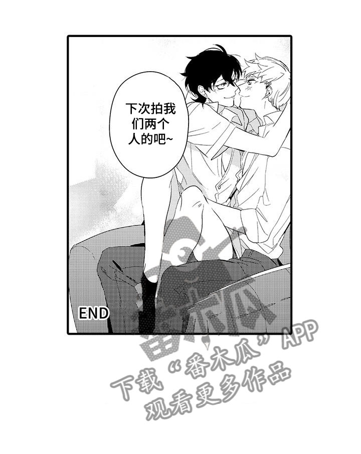 捕捉爱人漫画,第12章：图书馆：粉丝3图
