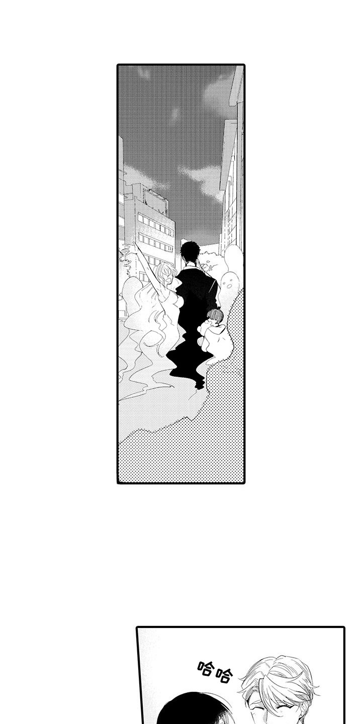 捕捉爱人漫画,第4章：坏鬼：压制1图