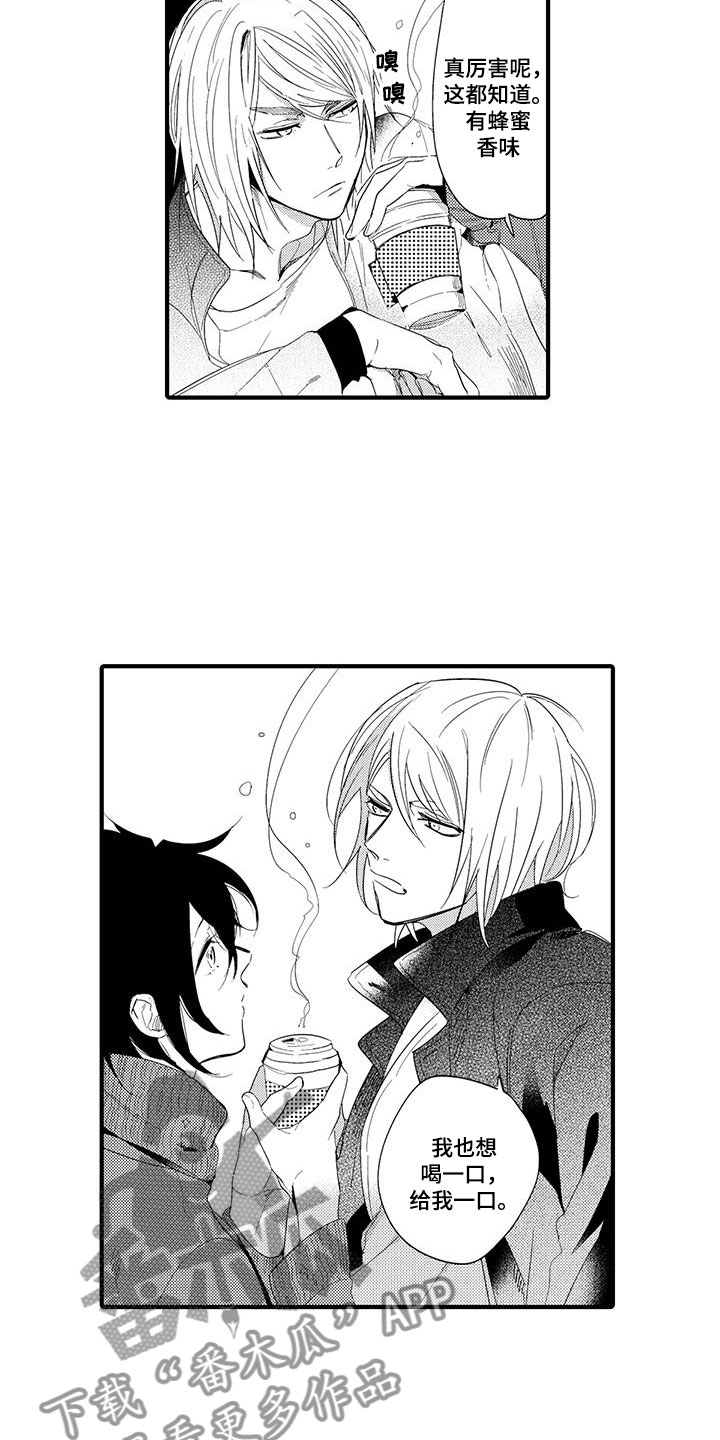 捕捉爱人漫画,第17章：国王游戏：邀请1图