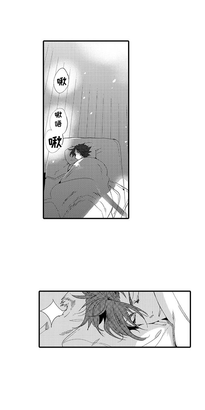 捕捉爱人漫画,第19章：森林小屋：入住5图