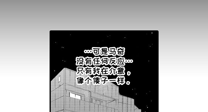 捕捉爱人漫画,第6章：小电影：视频4图