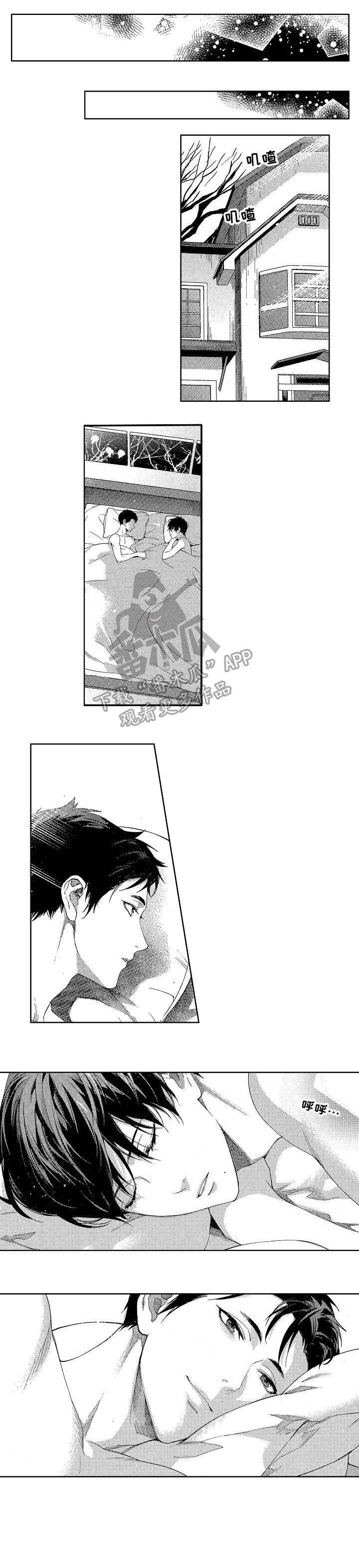 秘密议员漫画,第18章：和解2图