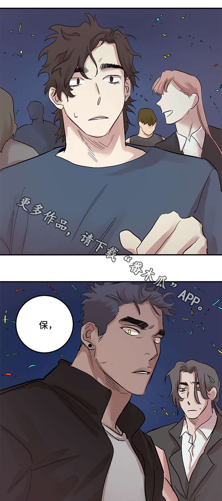难言其爱漫画,第25章：快叫救护车5图