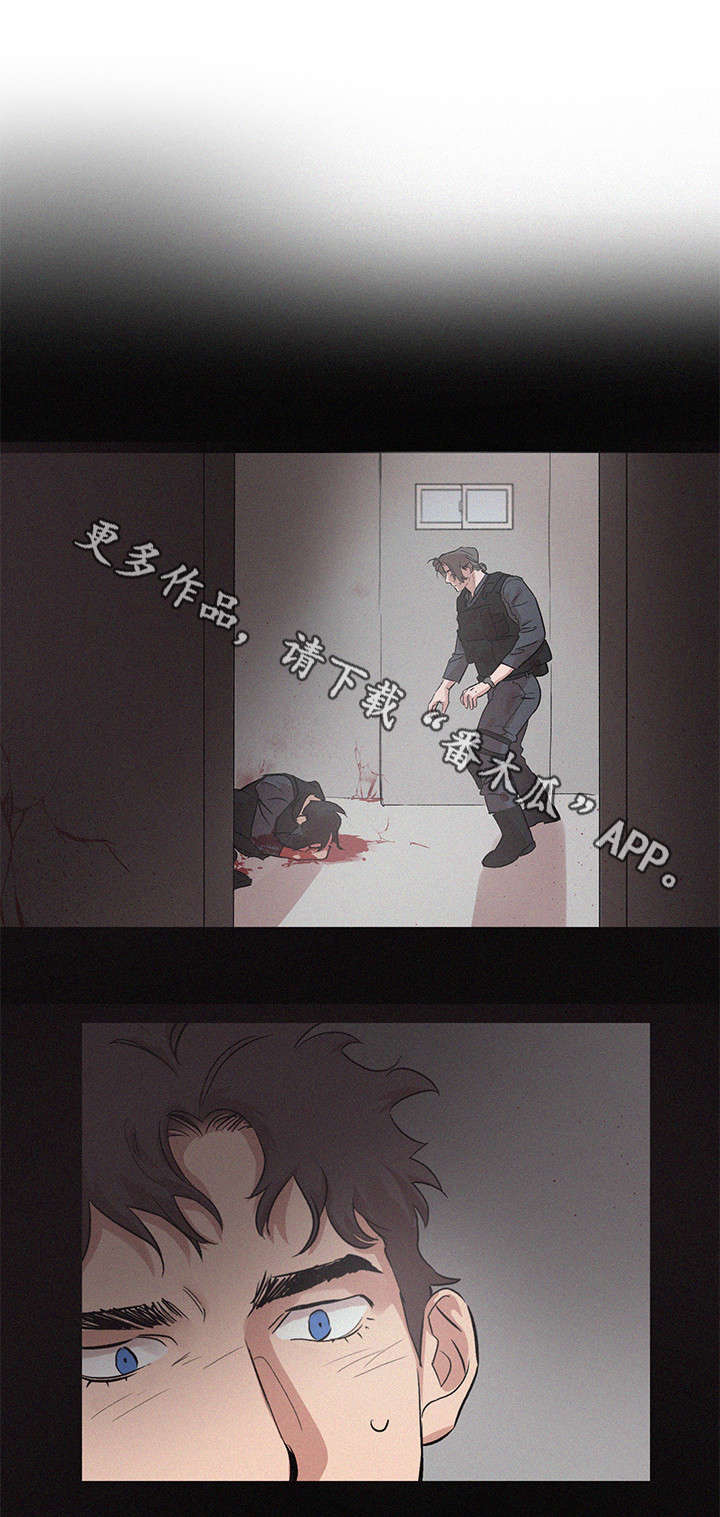 难言其爱漫画,第21章：梦1图