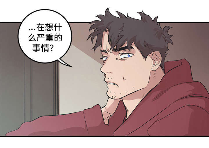 难言其爱漫画,第20章：诬告2图