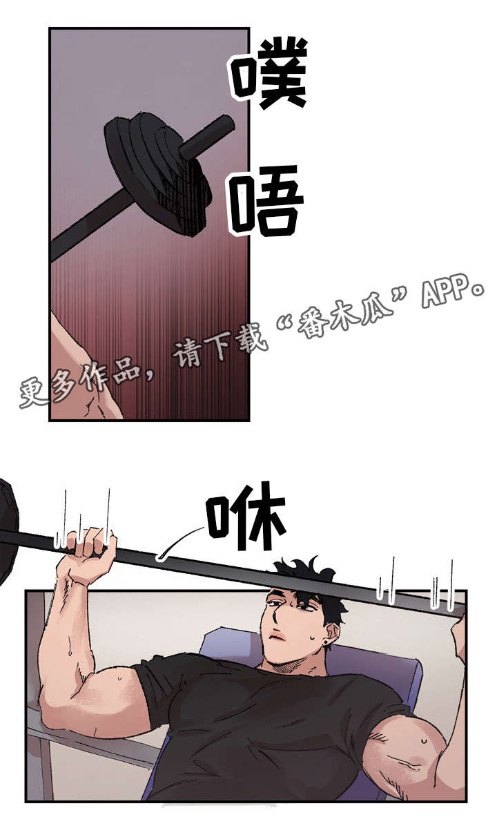 难言其爱漫画,第12章：解释1图