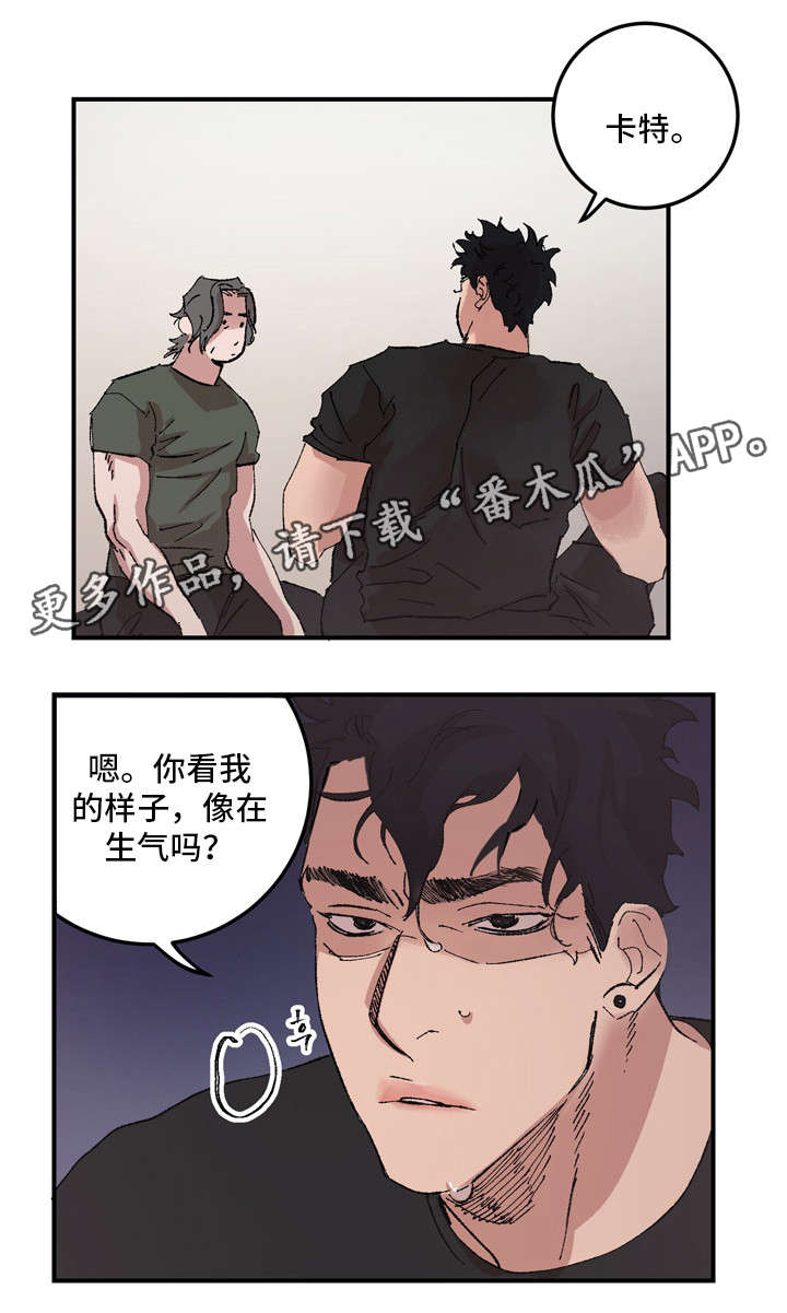 难言其爱漫画,第12章：解释3图