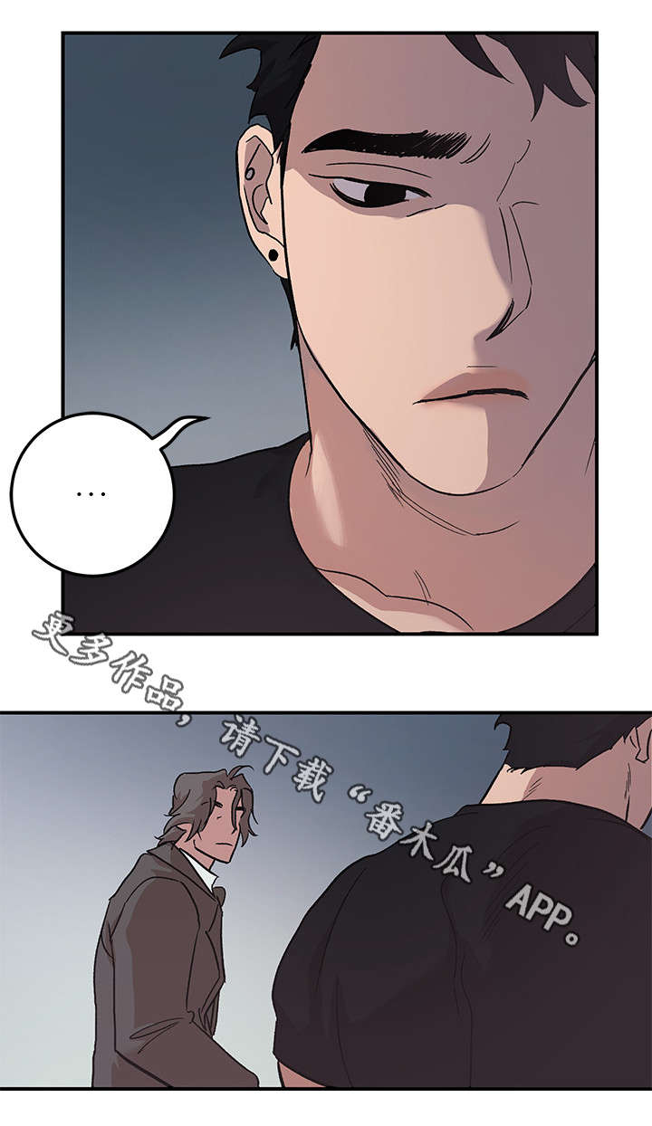 难言其爱漫画,第27章：原谅我（完结）2图