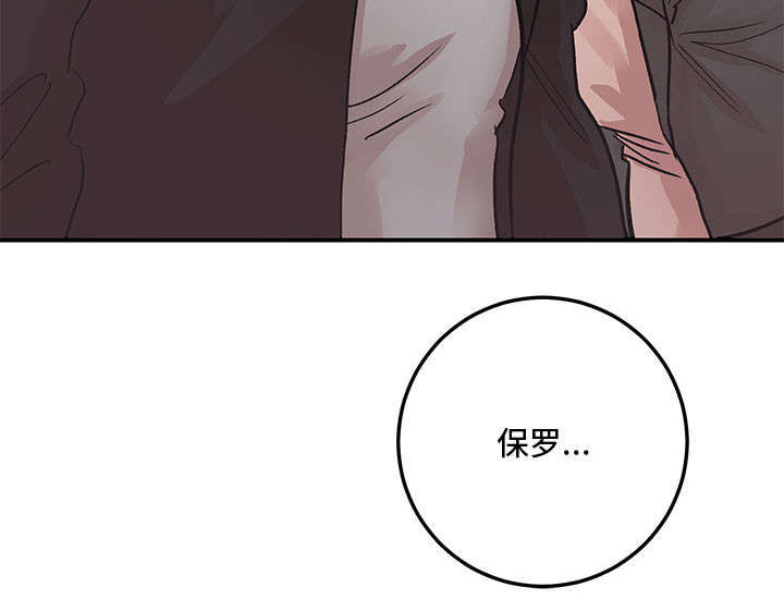 难言其爱漫画,第25章：快叫救护车1图