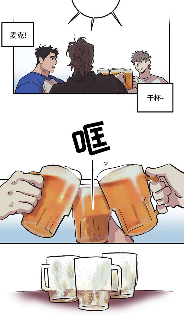 难言其爱漫画,第2章：放鸽子3图