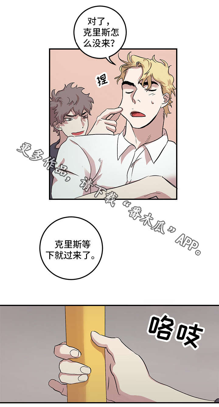 难言其爱漫画,第22章：生日快乐1图