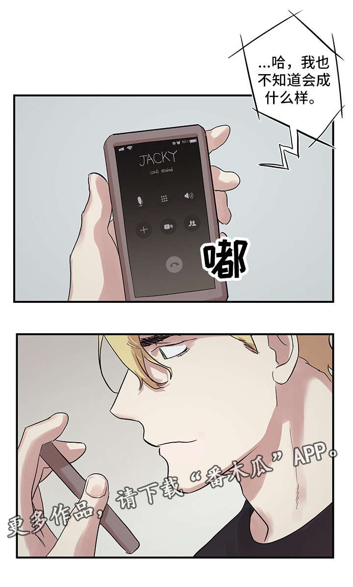 难言其爱漫画,第19章：挑礼物2图