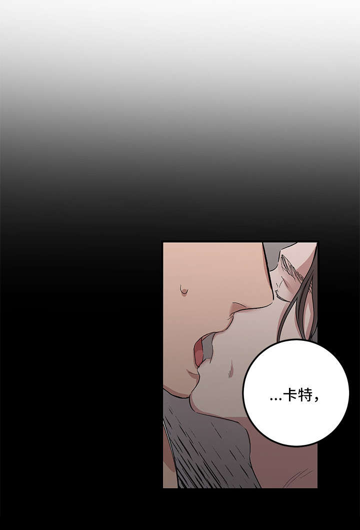 难言其爱漫画,第16章：一起洗4图