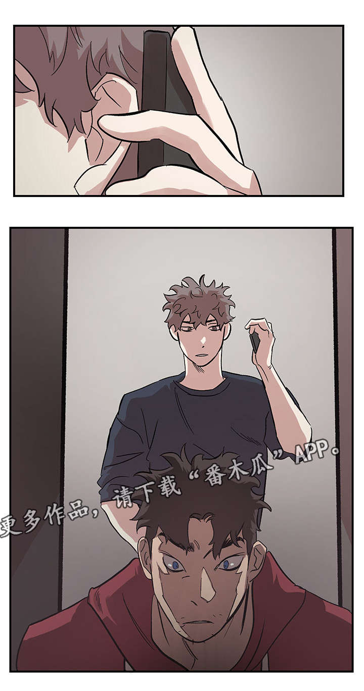 难言其爱漫画,第25章：快叫救护车5图