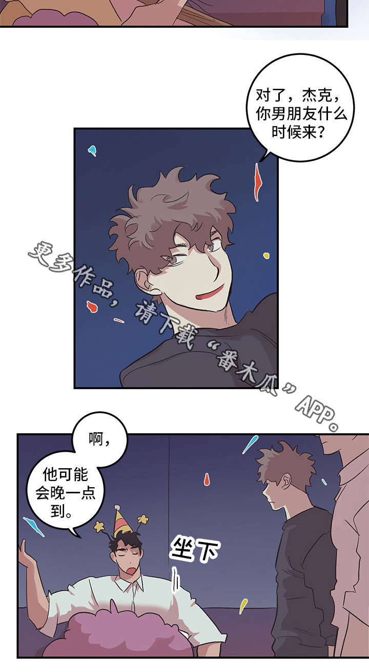 难言其爱漫画,第22章：生日快乐3图