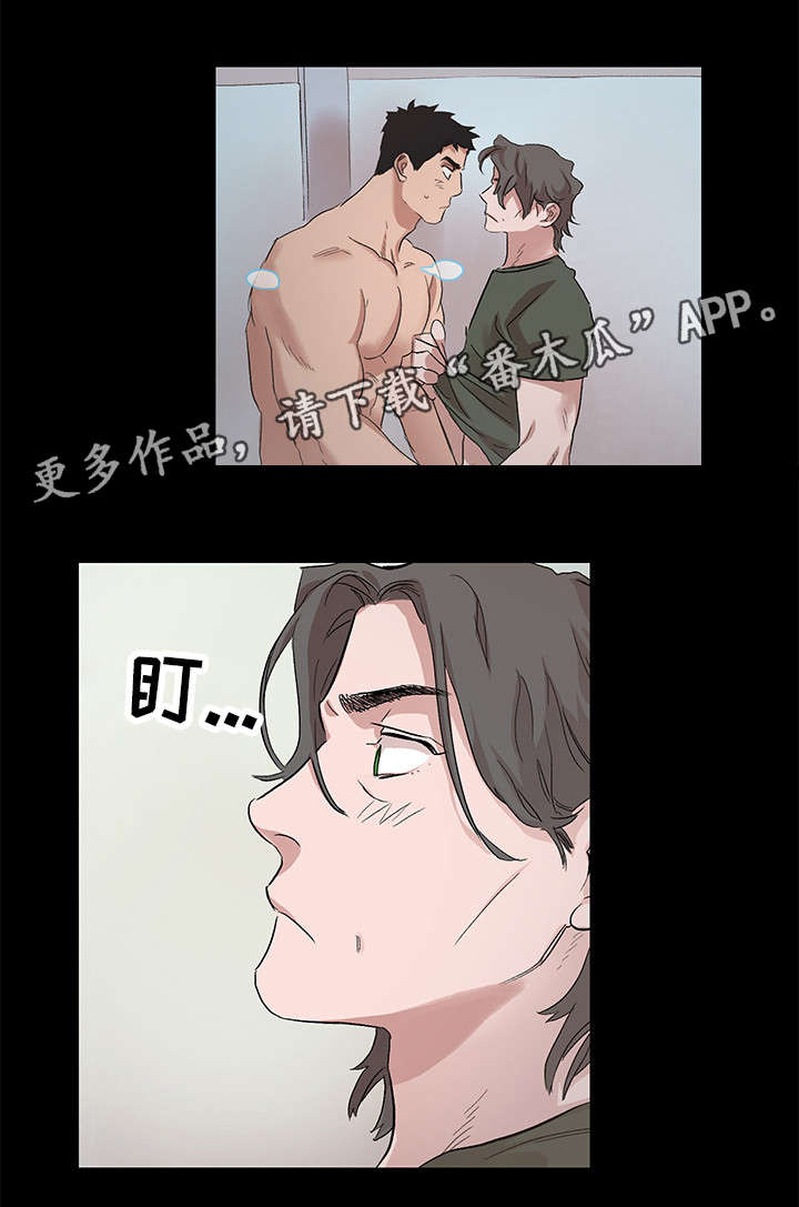 难言其爱漫画,第16章：一起洗4图
