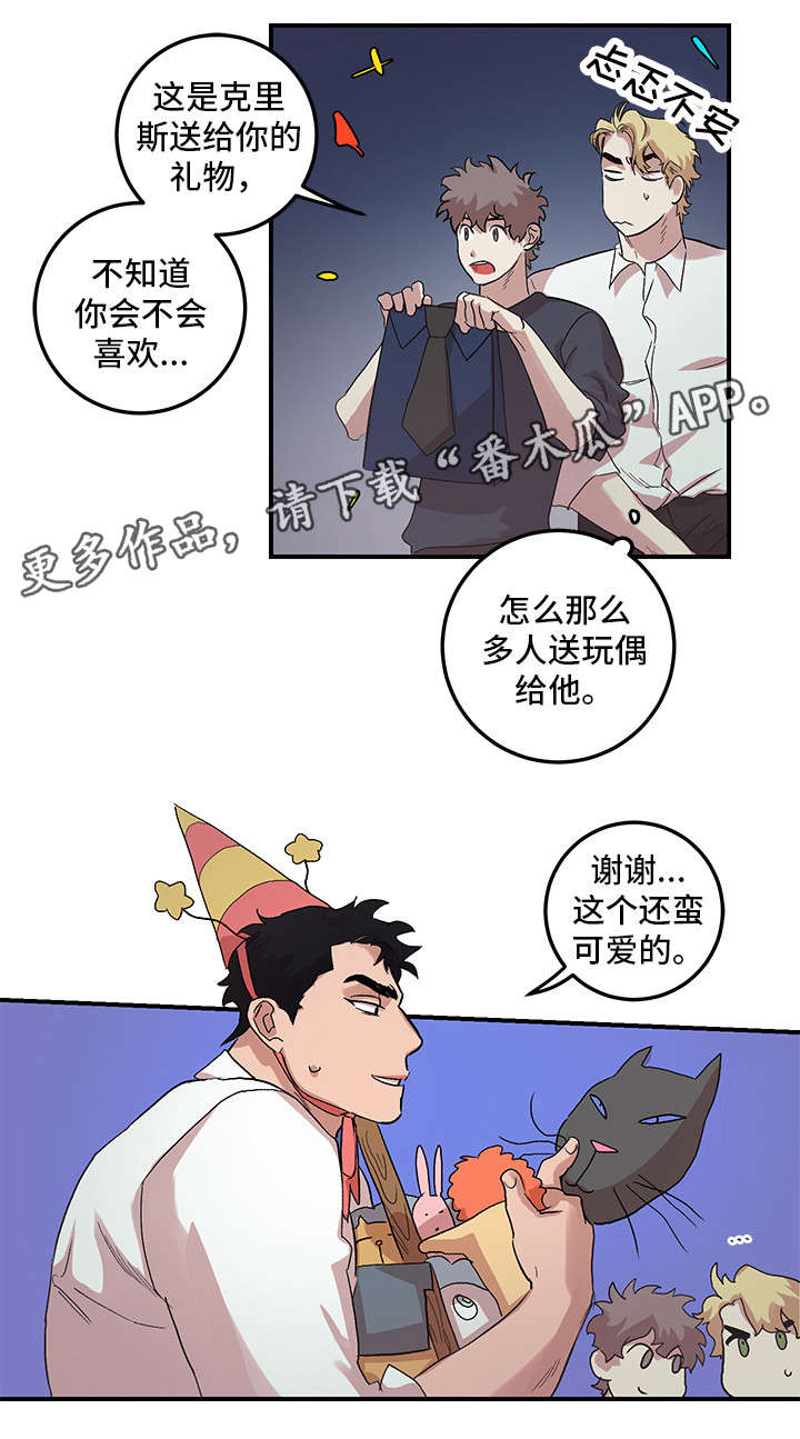 难言其爱漫画,第22章：生日快乐5图