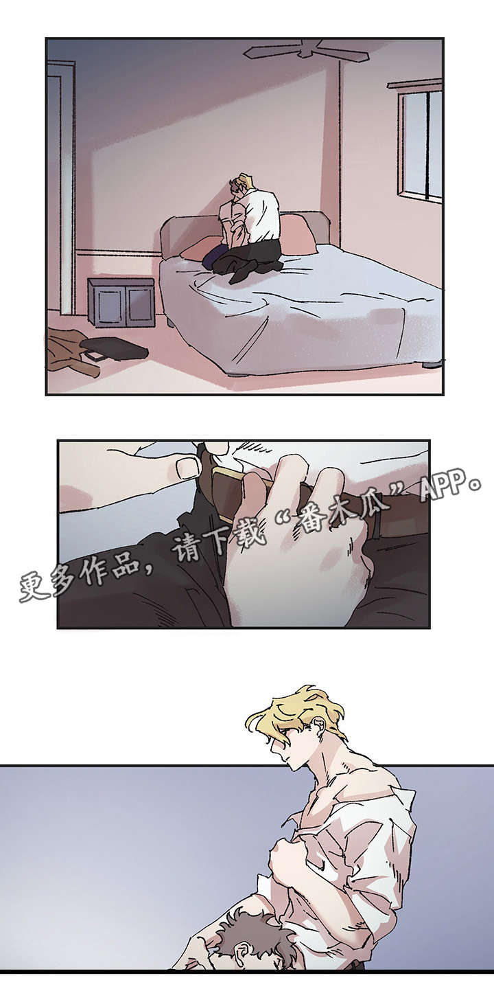 难言其爱漫画,第11章：问题1图