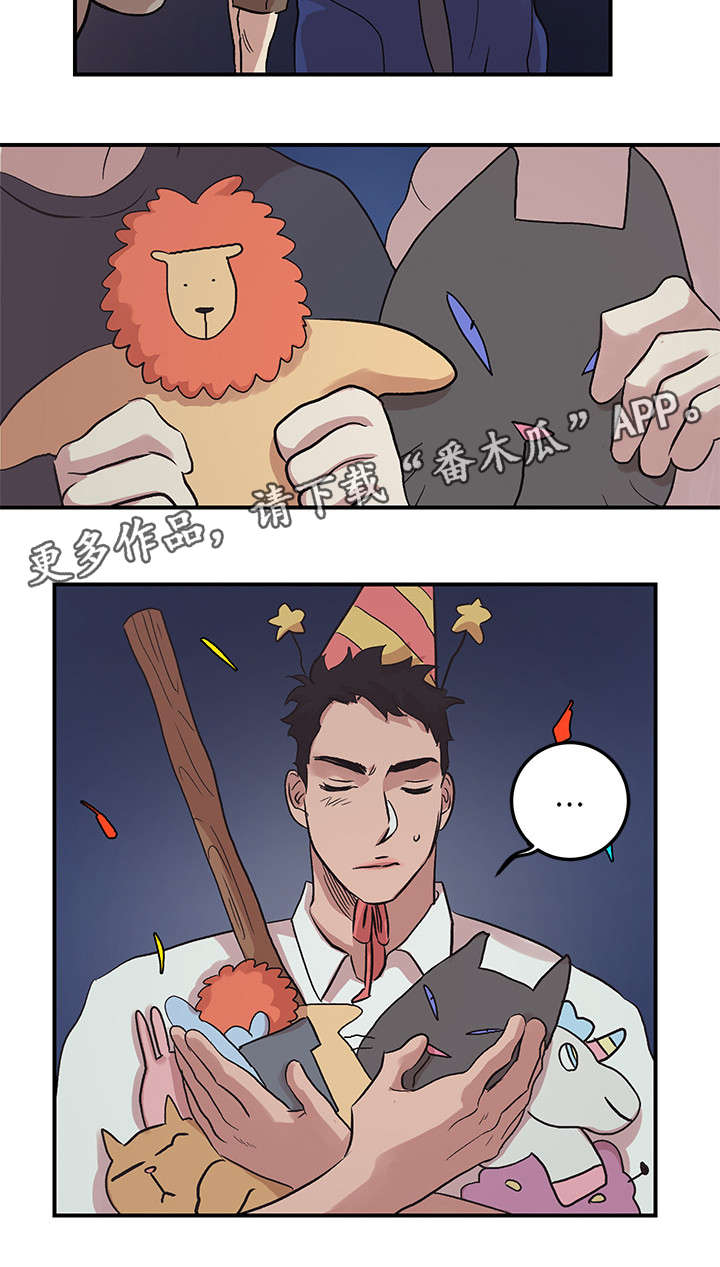 难言其爱漫画,第22章：生日快乐4图