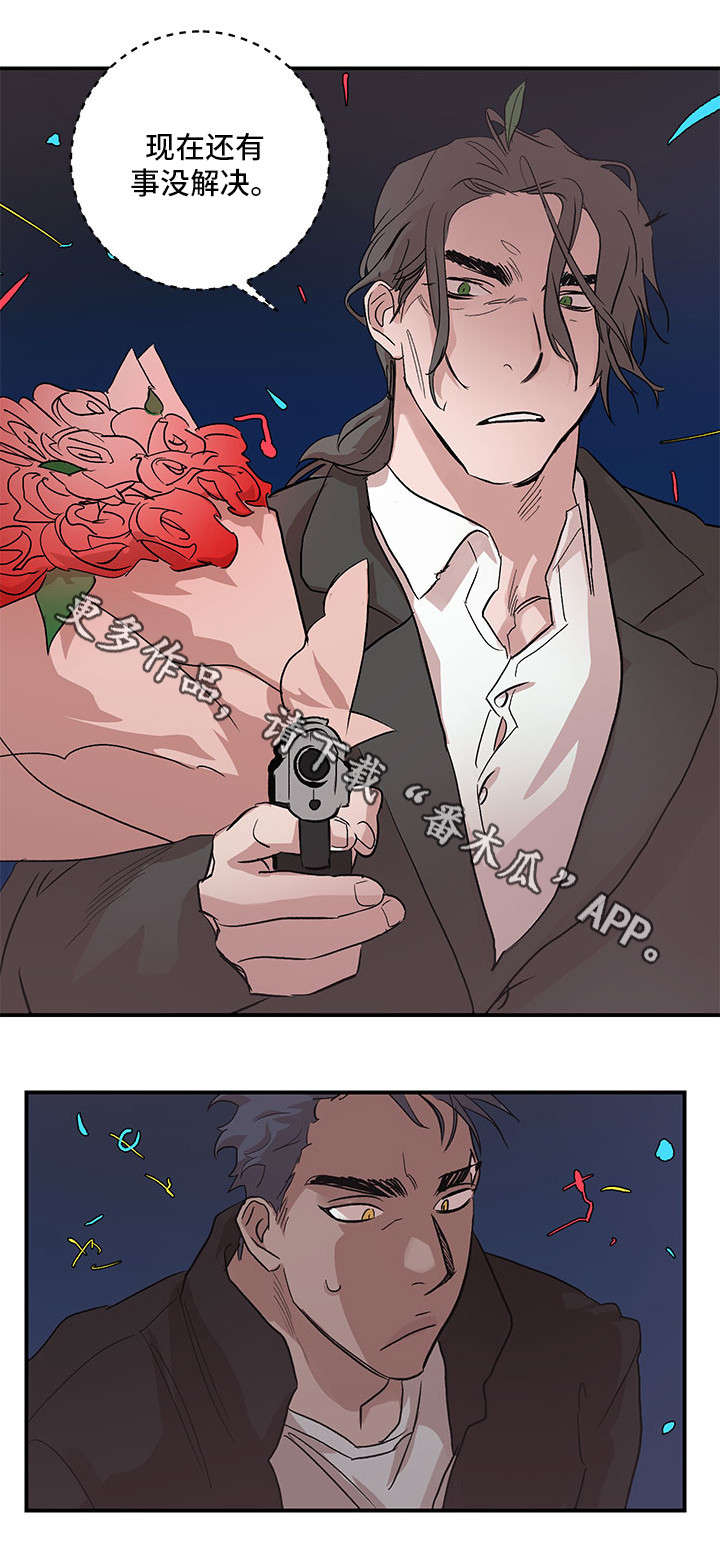 难言其爱漫画,第25章：快叫救护车4图