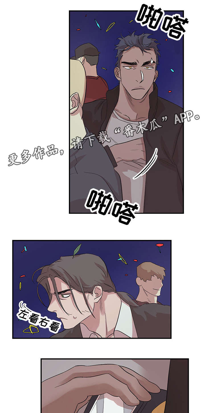 难言其爱漫画,第25章：快叫救护车2图