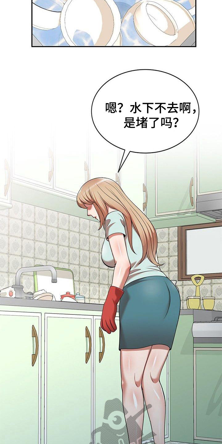 还债韩国电影在线观看漫画,第11章：小动作3图